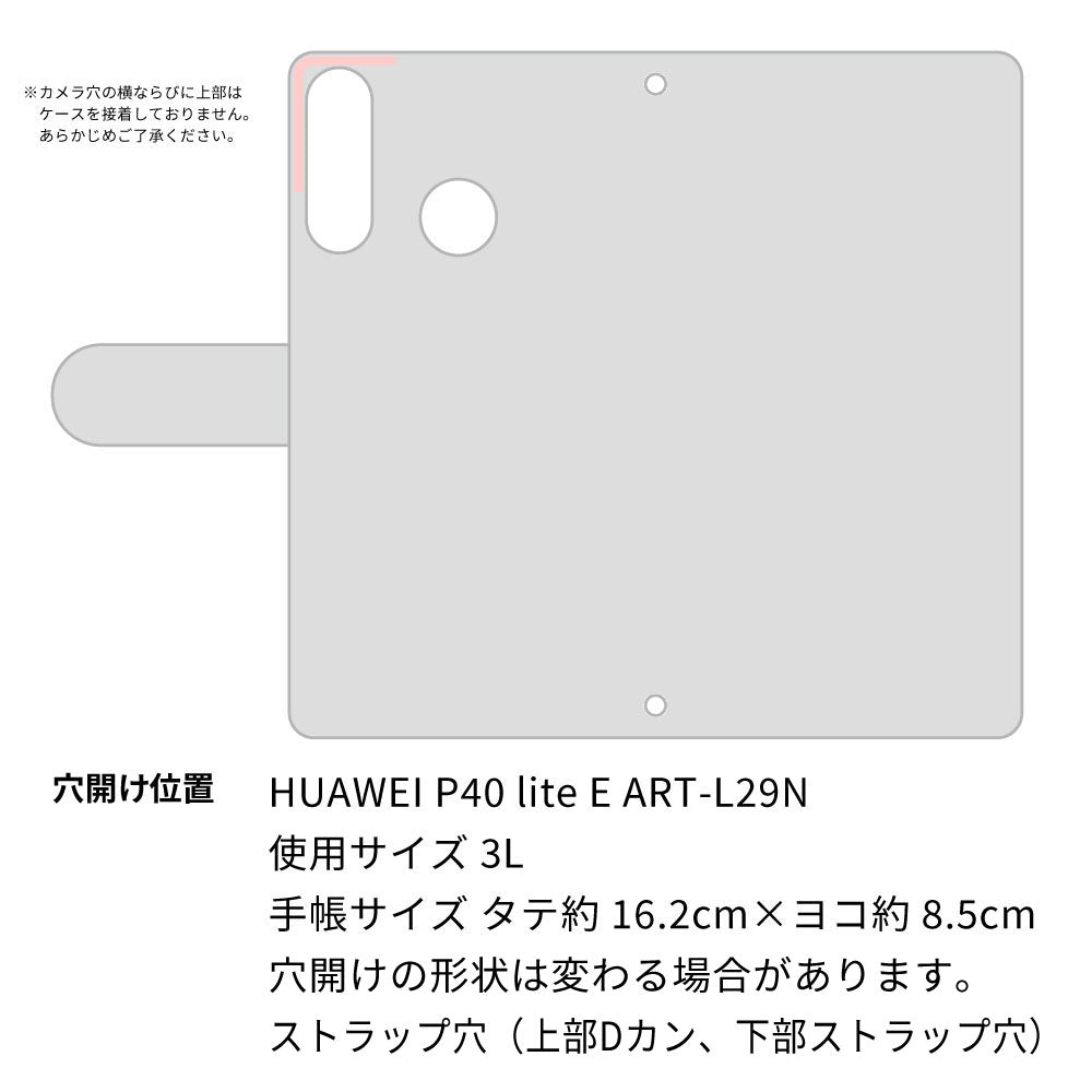 HUAWEI P40 lite E ART-L29N スマホケース 手帳型 フリンジ風 ストラップ付 フラワーデコ