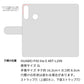 HUAWEI P40 lite E ART-L29N スマホケース 手帳型 フリンジ風 ストラップ付 フラワーデコ