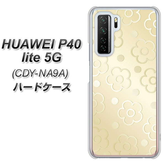 HUAWEI P40 lite 5G CDY-NA9A SC842 エンボス風デイジーシンプル（ベージュ） ハードケース 背面印刷