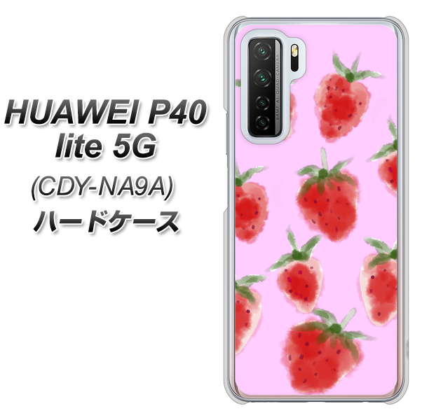 HUAWEI P40 lite 5G CDY-NA9A YJ180 イチゴ 水彩180 ハードケース 背面印刷