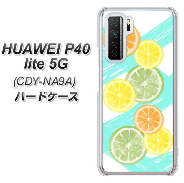 HUAWEI P40 lite 5G CDY-NA9A YJ183 オレンジライム ハードケース 背面印刷