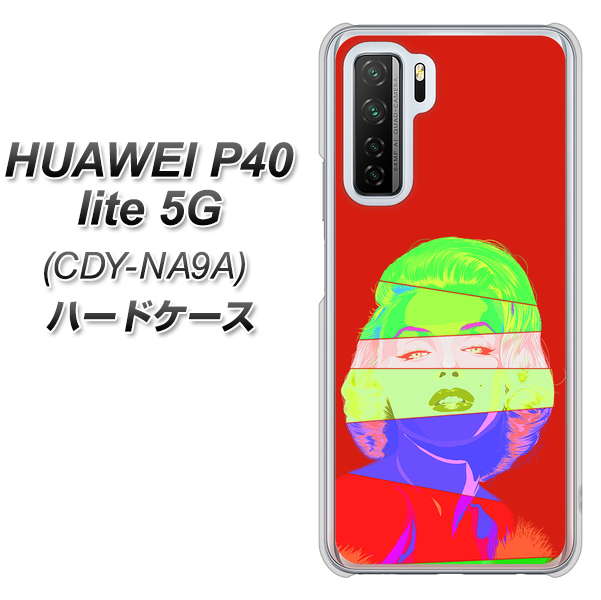 HUAWEI P40 lite 5G CDY-NA9A YJ209 マリリンモンローデザイン（B） ハードケース 背面印刷