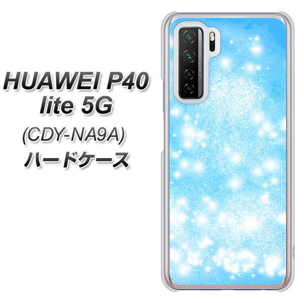 HUAWEI P40 lite 5G CDY-NA9A YJ289 デザインブルー ハードケース 背面印刷
