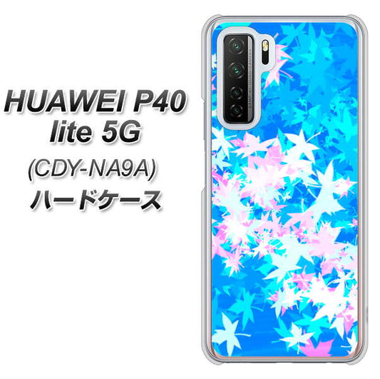 HUAWEI P40 lite 5G CDY-NA9A YJ290 デザインもみじ ハードケース 背面印刷