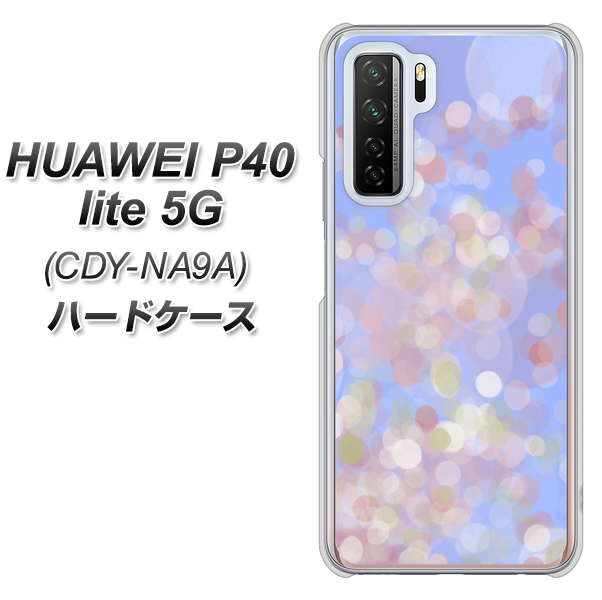HUAWEI P40 lite 5G CDY-NA9A YJ293 デザイン ハードケース 背面印刷