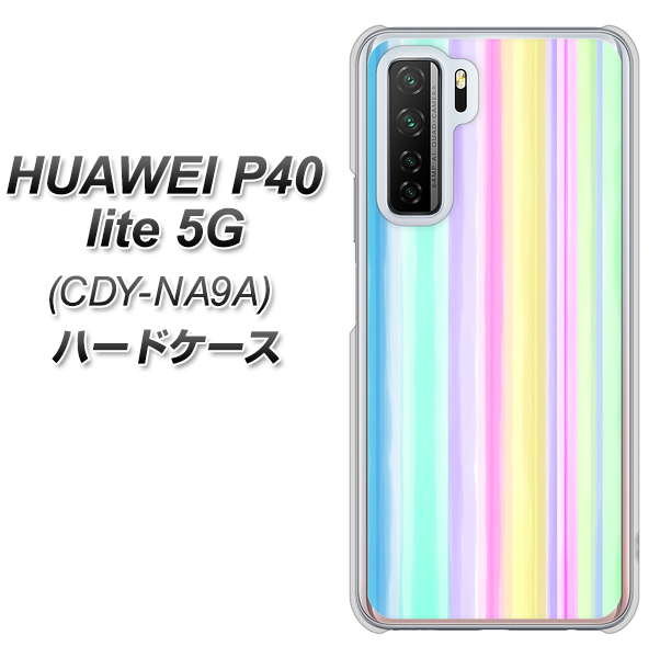 HUAWEI P40 lite 5G CDY-NA9A YJ313 ストライプ レインボー ハードケース 背面印刷