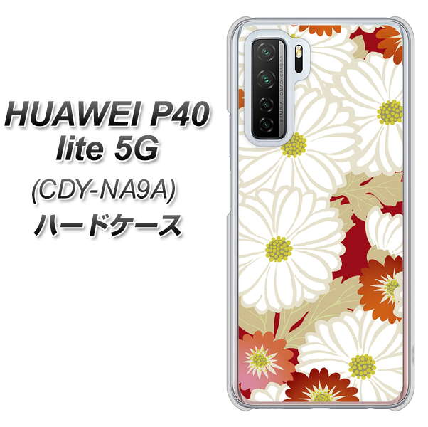 HUAWEI P40 lite 5G CDY-NA9A YJ322 和柄 菊 ハードケース 背面印刷