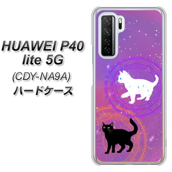 HUAWEI P40 lite 5G CDY-NA9A YJ328 魔法陣猫 キラキラ かわいい ピンク ハードケース 背面印刷
