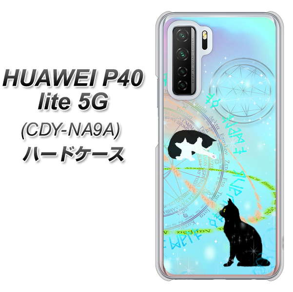 HUAWEI P40 lite 5G CDY-NA9A YJ329 魔法陣猫 キラキラ パステル ハードケース 背面印刷