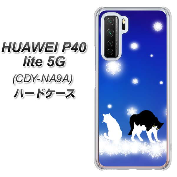 HUAWEI P40 lite 5G CDY-NA9A YJ335 雪の結晶 はちわれ ハードケース 背面印刷