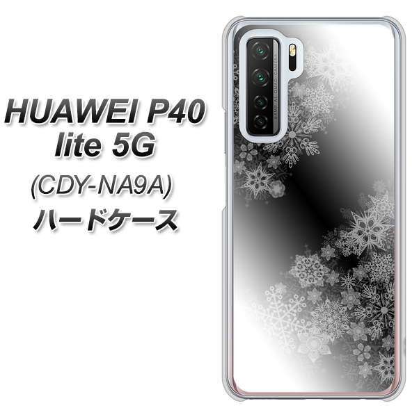 HUAWEI P40 lite 5G CDY-NA9A YJ340 モノトーン 雪の結晶 ハードケース 背面印刷