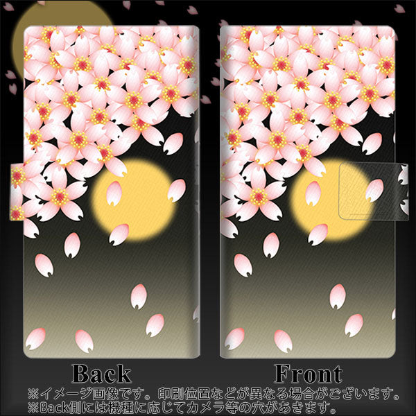 au エクスペリア8 SOV42 画質仕上げ プリント手帳型ケース(薄型スリム)【136 満月と夜桜】