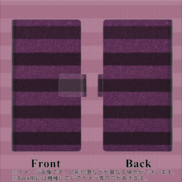 Y!mobile アンドロイドワン S2 画質仕上げ プリント手帳型ケース(薄型スリム)【533 極太ボーダーPR&NV】