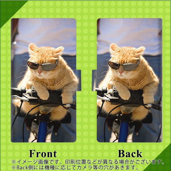 au エクスペリア8 SOV42 画質仕上げ プリント手帳型ケース(薄型スリム)【595 にゃんとサイクル】
