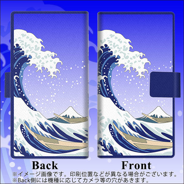 softbank エクスペリア XZs 602SO 高画質仕上げ プリント手帳型ケース(薄型スリム)【625 波に富士】