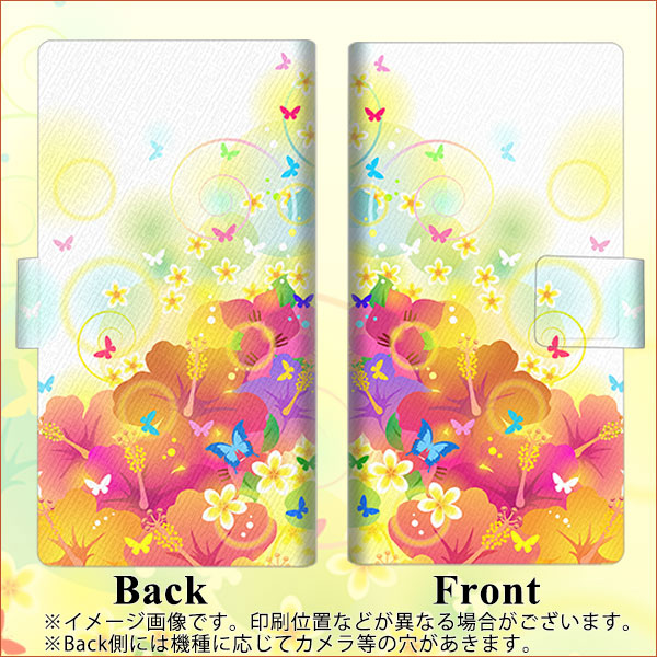 UQmobile アクオス L2 SH-L02 画質仕上げ プリント手帳型ケース(薄型スリム)【647 ハイビスカスと蝶】