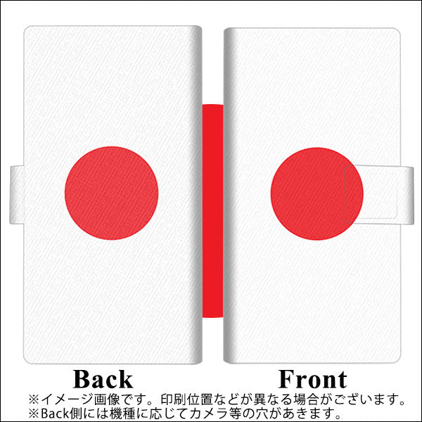 docomo アクオスゼロ2 SH-01M 画質仕上げ プリント手帳型ケース(薄型スリム)【681 日本】