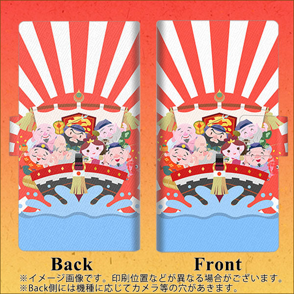 softbank エクスペリア XZs 602SO 高画質仕上げ プリント手帳型ケース(薄型スリム)【1220 七福神・日の出】