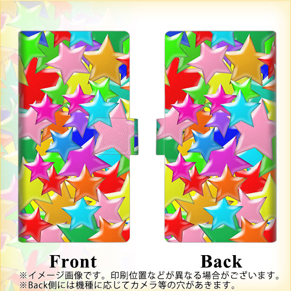 UQmobile アクオス L2 SH-L02 画質仕上げ プリント手帳型ケース(薄型スリム)【1293 ランダムスター】