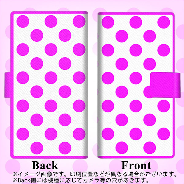 au エクスペリア8 SOV42 画質仕上げ プリント手帳型ケース(薄型スリム)【1351 シンプルビッグ紫白】