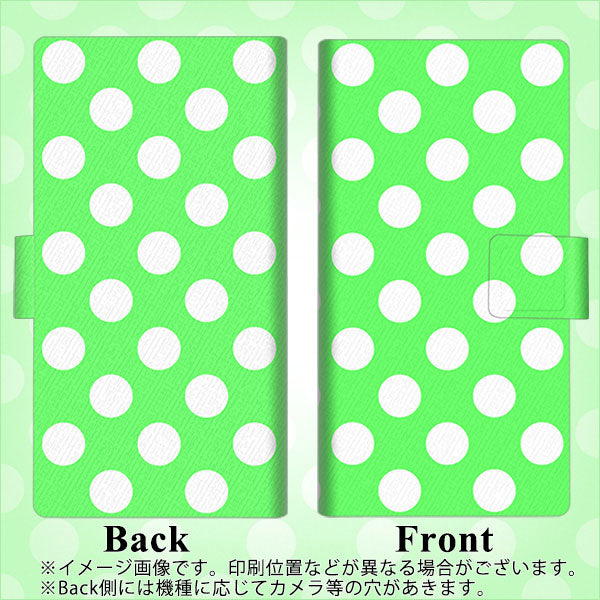 SoftBank エクスペリア1 III A101SO 画質仕上げ プリント手帳型ケース(薄型スリム)【1356 シンプルビッグ白緑】