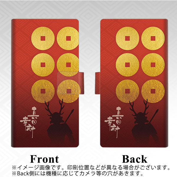 docomo アローズ ビー F-04K 画質仕上げ プリント手帳型ケース(薄型スリム)【AB802 真田幸村 シルエットと家紋】