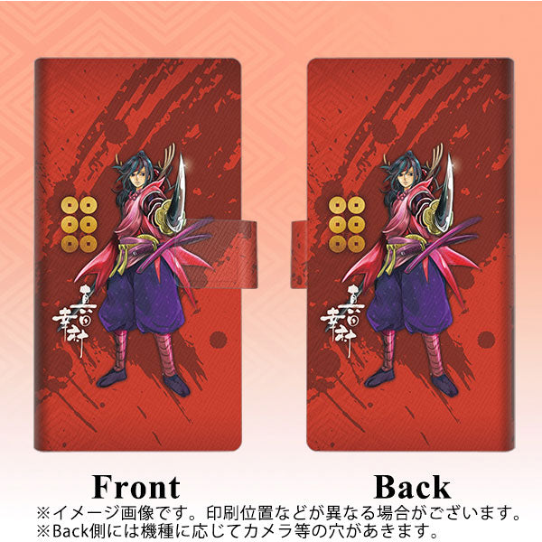 au エクスペリア8 SOV42 画質仕上げ プリント手帳型ケース(薄型スリム)【AB807 真田幸村 イラストと家紋】