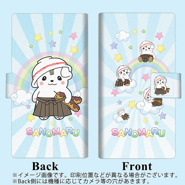 Y!mobile かんたんスマホ 705KC 画質仕上げ プリント手帳型ケース(薄型スリム)【CA825 さのまると虹】