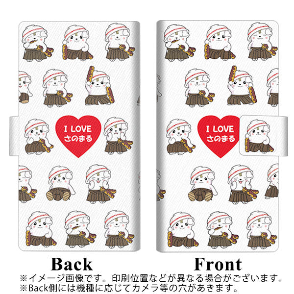 SoftBank ディグノG 602KC 画質仕上げ プリント手帳型ケース(薄型スリム)【CA829 I LOVE さのまる】