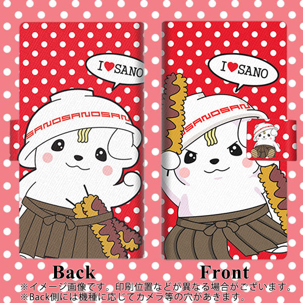 docomo アローズ ビー F-04K 画質仕上げ プリント手帳型ケース(薄型スリム)【CA831 さのまると水玉（赤）】