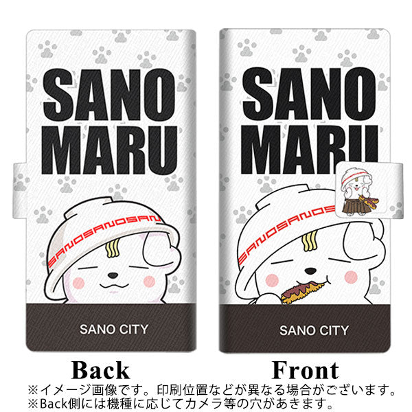アンドロイドワン S8 画質仕上げ プリント手帳型ケース(薄型スリム)【CA832 SANO City（黒）】