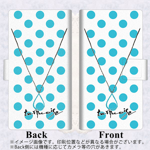 docomo アローズ ビー F-04K 画質仕上げ プリント手帳型ケース(薄型スリム)【OE821 12月ターコイズ】