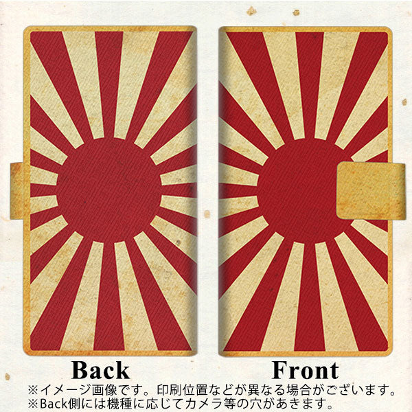 DIGNO BX2 A101KC SoftBank 画質仕上げ プリント手帳型ケース(薄型スリム)【SC856 旭日旗（ビンテージ）】