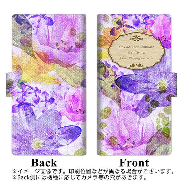 アローズ M04 画質仕上げ プリント手帳型ケース(薄型スリム)【SC863 リバティプリント フラワーエンブレム（パープル）】