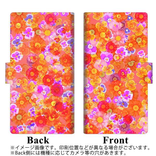 Y!mobile アンドロイドワン S2 画質仕上げ プリント手帳型ケース(薄型スリム)【SC871 リバティプリント フルールドパルファン（レッド）】