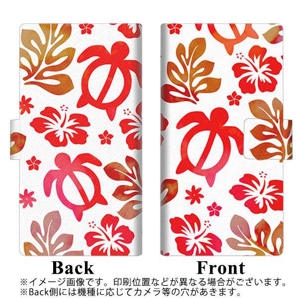 Redmi Note 11 高画質仕上げ プリント手帳型ケース(薄型スリム)【SC881 ハワイアンアロハホヌ（レッド）】