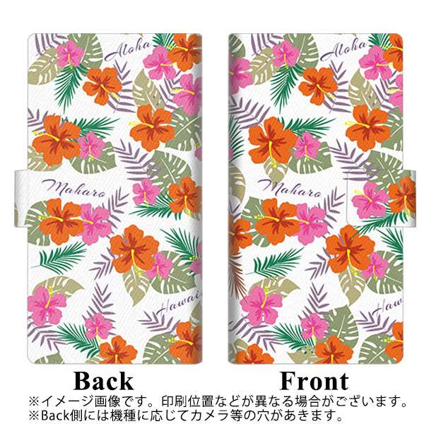 SoftBank OPPO Reno3 5G 高画質仕上げ プリント手帳型ケース(薄型スリム)【SC884 ハワイアンアロハレトロ（ホワイト）】