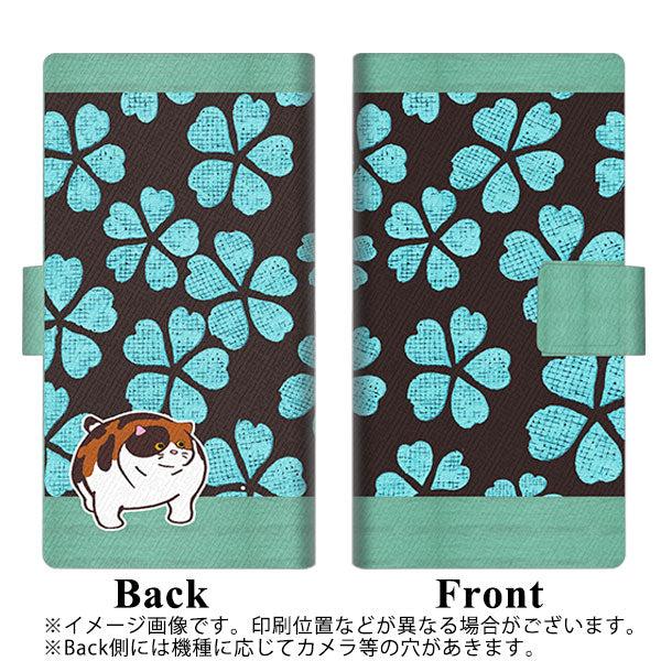docomo ギャラクシーS20+ SC-52A 画質仕上げ プリント手帳型ケース(薄型スリム)【YA947 和猫03】