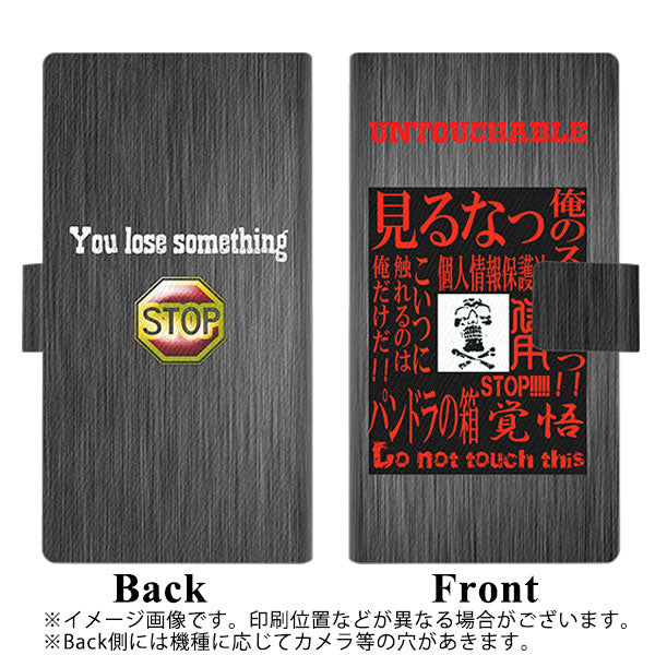 docomo アローズ ビー F-04K 画質仕上げ プリント手帳型ケース(薄型スリム)【YA962 触るな02】