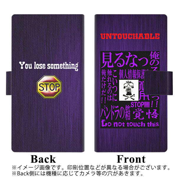 docomo アローズ ビー F-04K 画質仕上げ プリント手帳型ケース(薄型スリム)【YA964 触るな04】