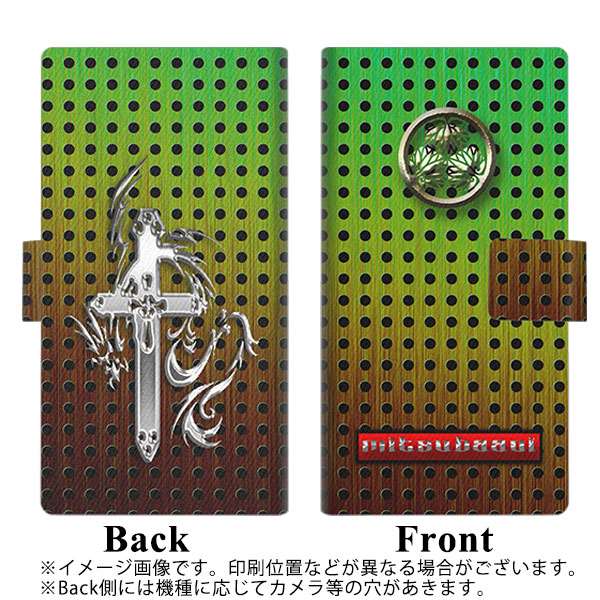 docomo アローズ ビー F-04K 画質仕上げ プリント手帳型ケース(薄型スリム)【YA985 三つ葉葵】