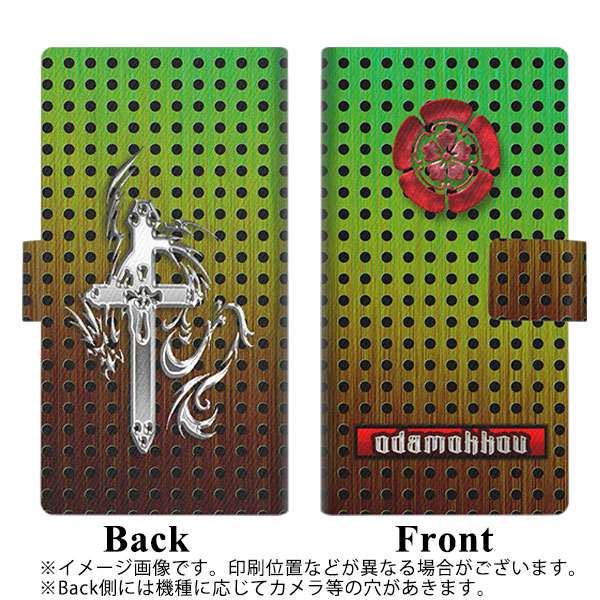 docomo アローズ ビー F-04K 画質仕上げ プリント手帳型ケース(薄型スリム)【YA986 織田木瓜】