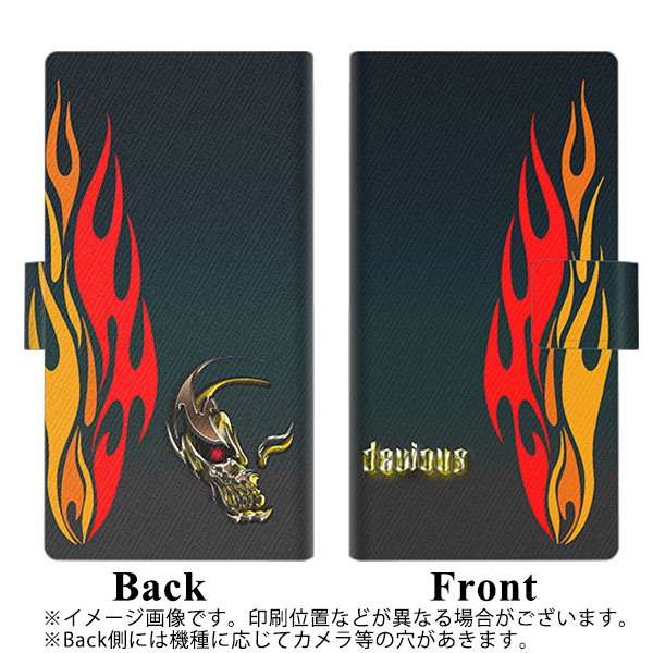 Y!mobile アンドロイドワン S2 画質仕上げ プリント手帳型ケース(薄型スリム)【YA989 デビアス 02】