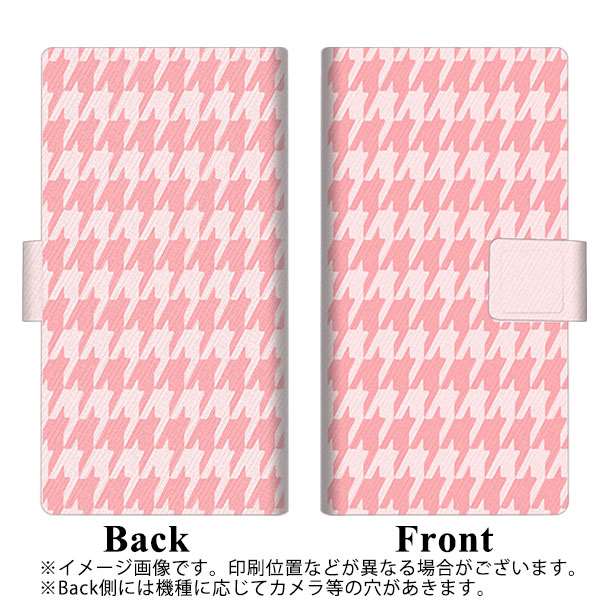 au ギャラクシーS21+ 5G SCG10 画質仕上げ プリント手帳型ケース(薄型スリム)【YA996 千鳥格子01】