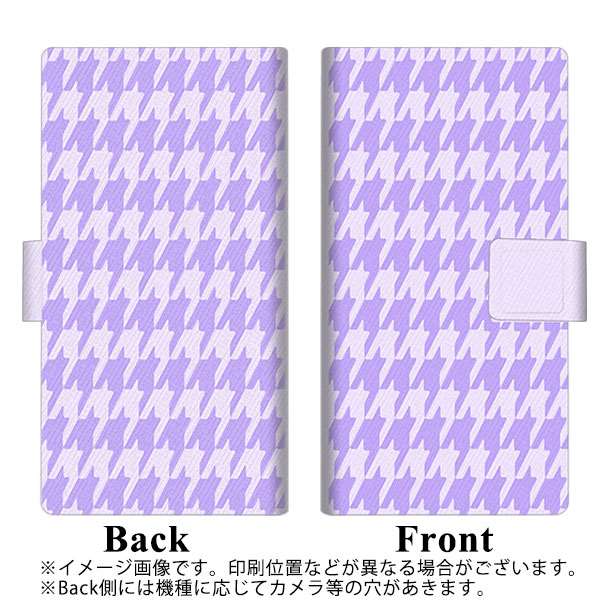 アローズBe4 Plus F-41B 画質仕上げ プリント手帳型ケース(薄型スリム)【YA999 千鳥格子04】