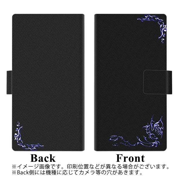 docomo ギャラクシーS20+ SC-52A 画質仕上げ プリント手帳型ケース(薄型スリム)【YB800 鳳凰01】