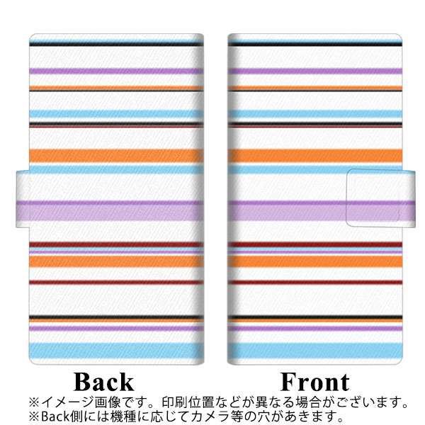 docomo ギャラクシーS20+ SC-52A 画質仕上げ プリント手帳型ケース(薄型スリム)【YB810 ストライプ01】