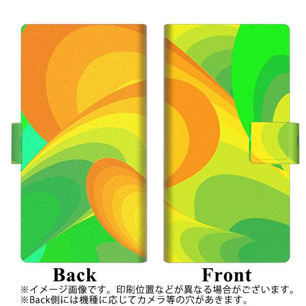 アローズBe4 Plus F-41B 画質仕上げ プリント手帳型ケース(薄型スリム)【YB830 マーブル02】