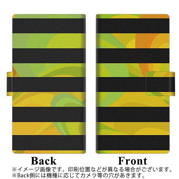 docomo ギャラクシーS20+ SC-52A 画質仕上げ プリント手帳型ケース(薄型スリム)【YB842 ボーダー03】