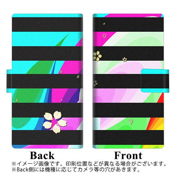 docomo アローズ ビー F-04K 画質仕上げ プリント手帳型ケース(薄型スリム)【YB847 サクラ03】